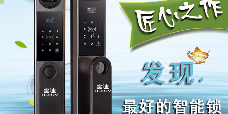 離職員工曝料，深圳指紋鎖廠家原材料的選材內(nèi)幕