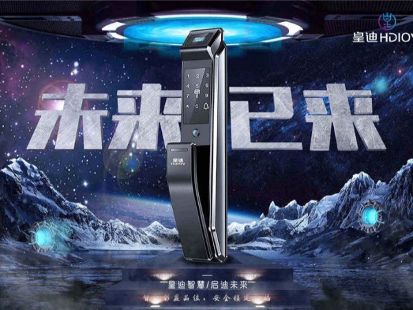 指紋鎖廠家發(fā)展的三條路徑已經(jīng)說(shuō)明了指紋鎖品牌的重要性